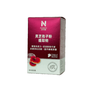 Lingzhi Spores Powder & Extract